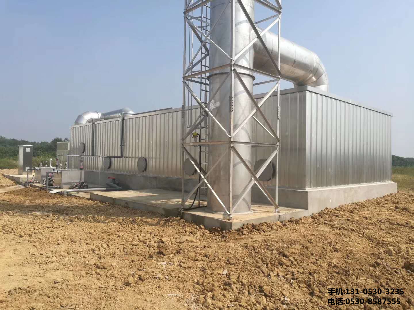 光催化除臭設備