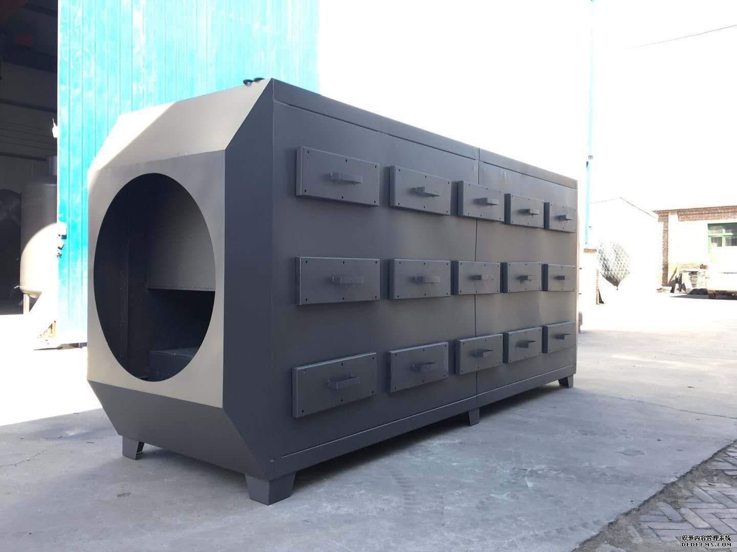 光催化除臭設備